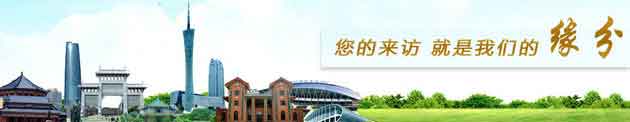 广州提供足球服印字的公司
