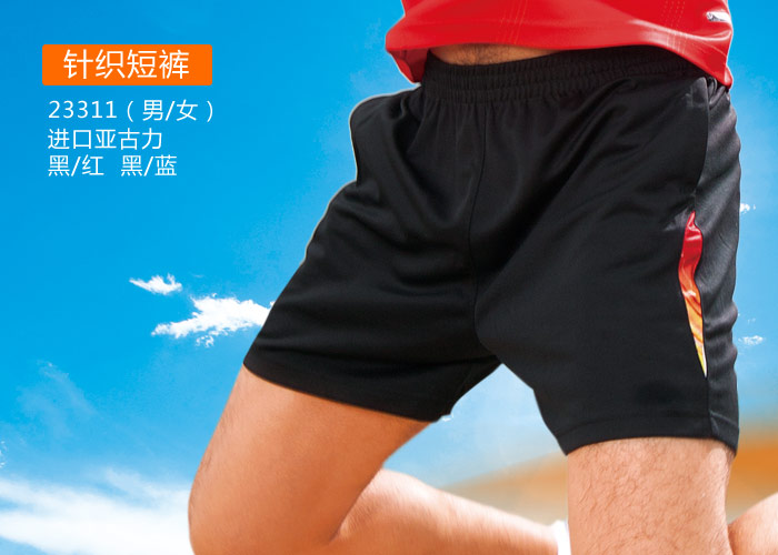 思腾订购运动短裤宣传图
