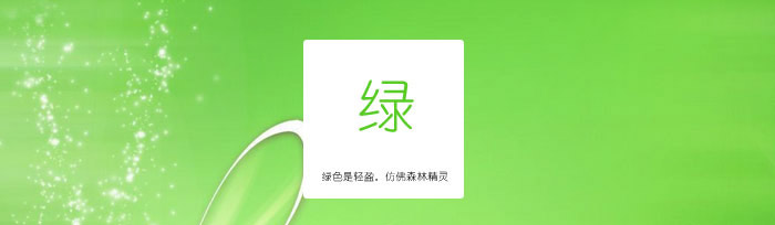 绿色风衣外套