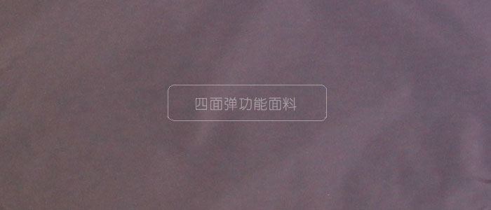 棕色修身运动裤