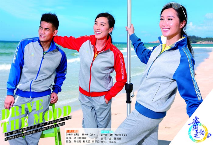 思腾运动服套装39915 39916