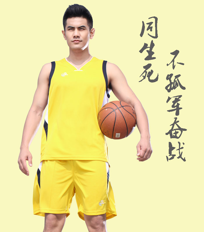 思腾黄色篮球运动服