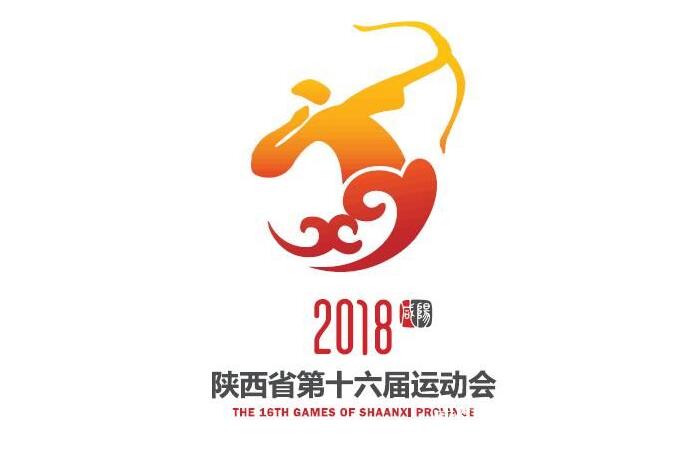 陕西省第十六届运动会运动装采购