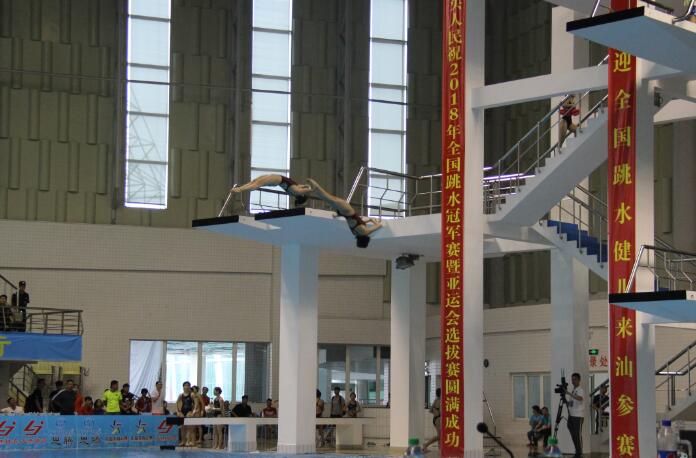 2018年全国跳水冠军赛暨亚运会选拔赛
