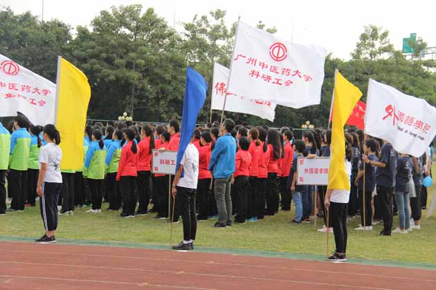 广州中医药大学运动会服装定制