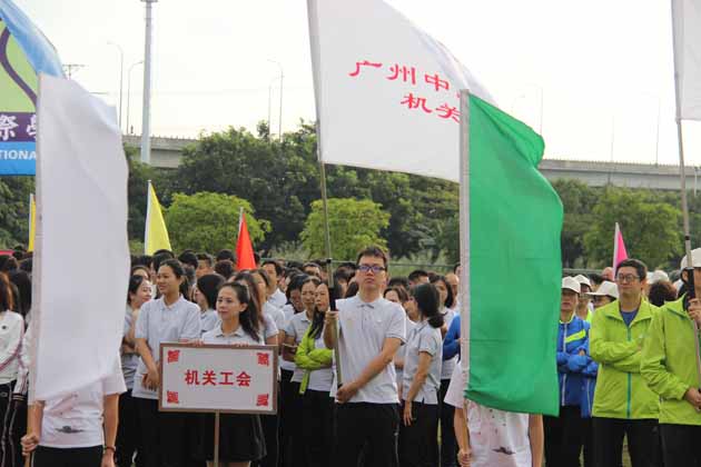 广州中医药大学运动会服装定制