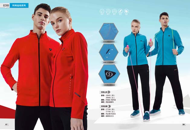 全民运动时代，企业定制运动服的必然选择