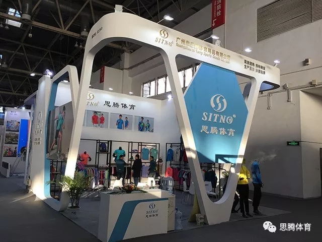 ISPO Beijing 2019 思腾体育运动时尚趋势之行