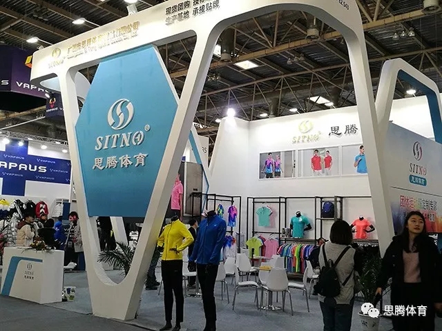 ISPO Beijing 2019 思腾体育运动时尚趋势之行