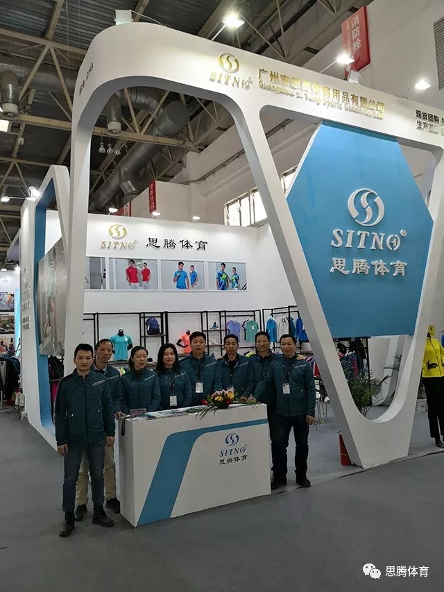 ISPO Beijing 2019 思腾体育运动时尚趋势之行