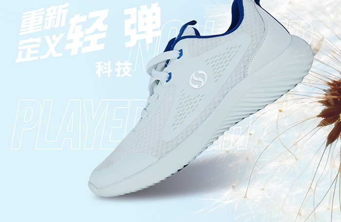 2019新款慢跑运动鞋33820采购-思腾体育