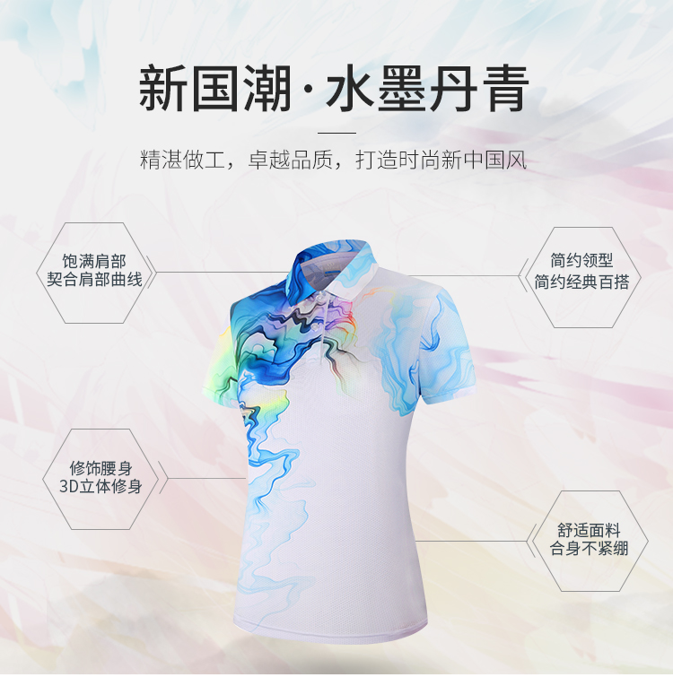 水墨丹青短袖t恤图片4