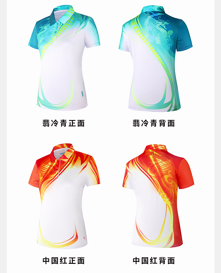 四方祥瑞图片21