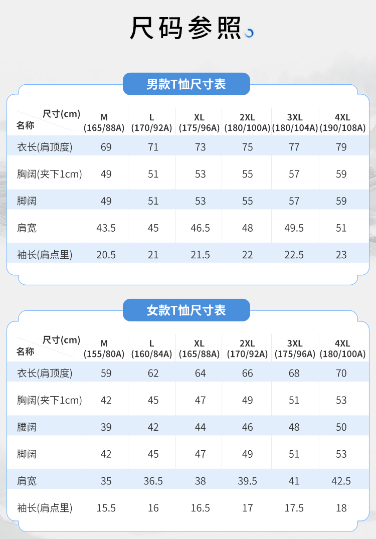 四方祥瑞图片24