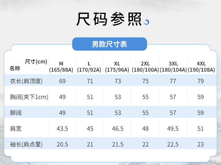 龙凤系列图片18