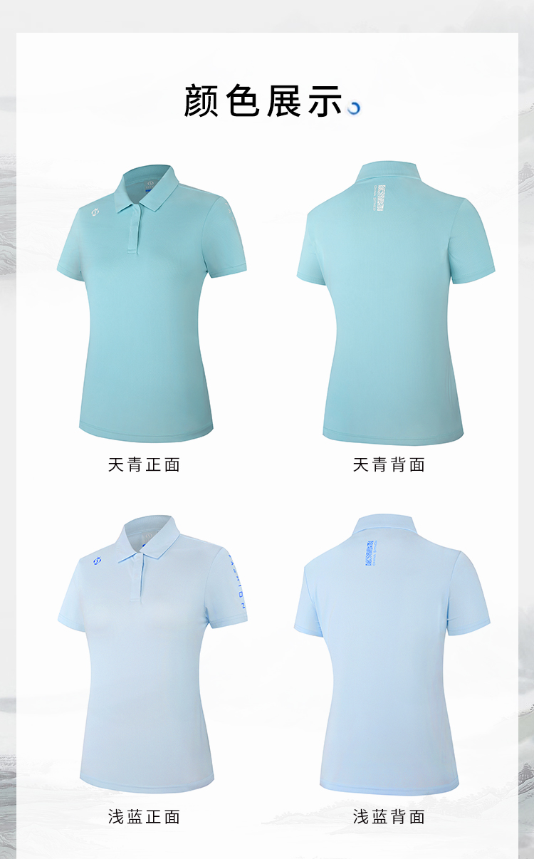 POLO衫团购图片15