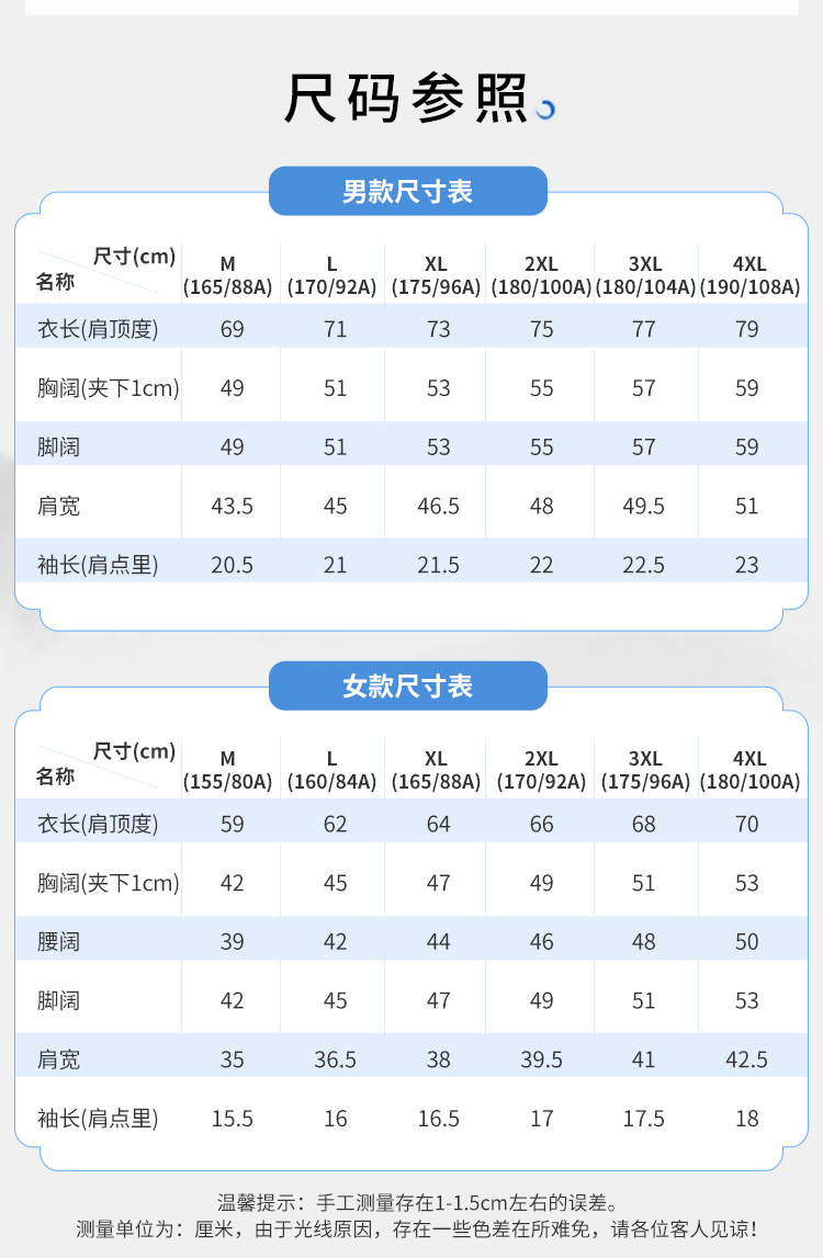 圆领短袖运动t恤图片20