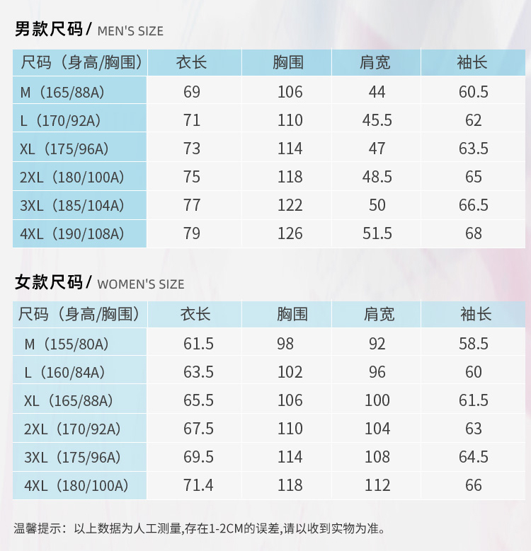 企业团体运动服套装三件套厂家