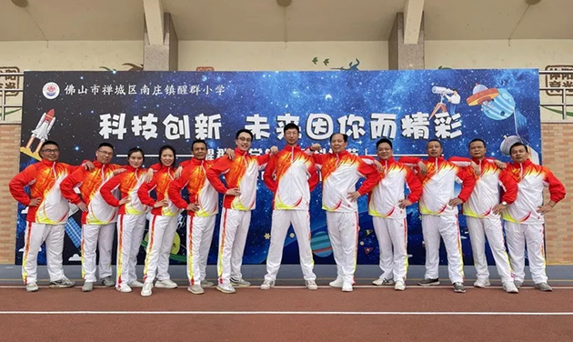 运动服定做