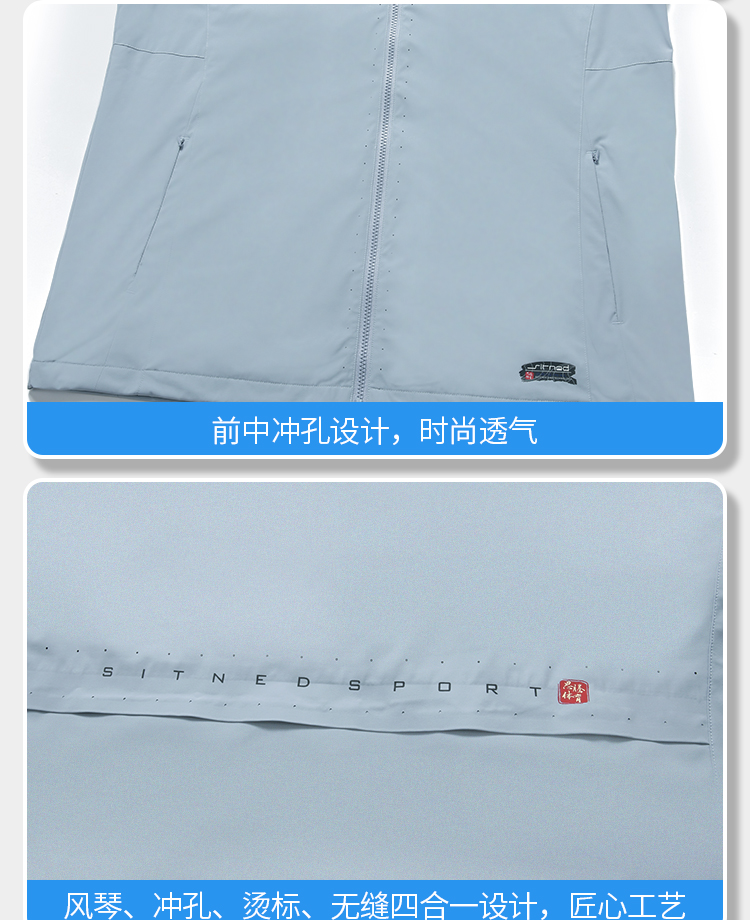 运动风衣定制厂家