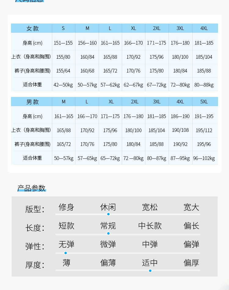 轻薄羽绒服厂家