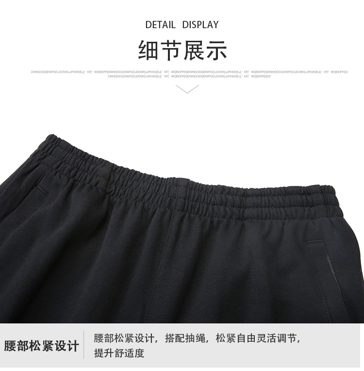 运动裤定做厂家