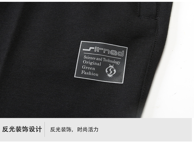 休闲长裤