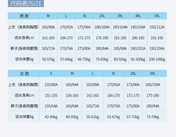 活动t恤定制厂家