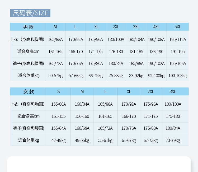 运动t恤定做