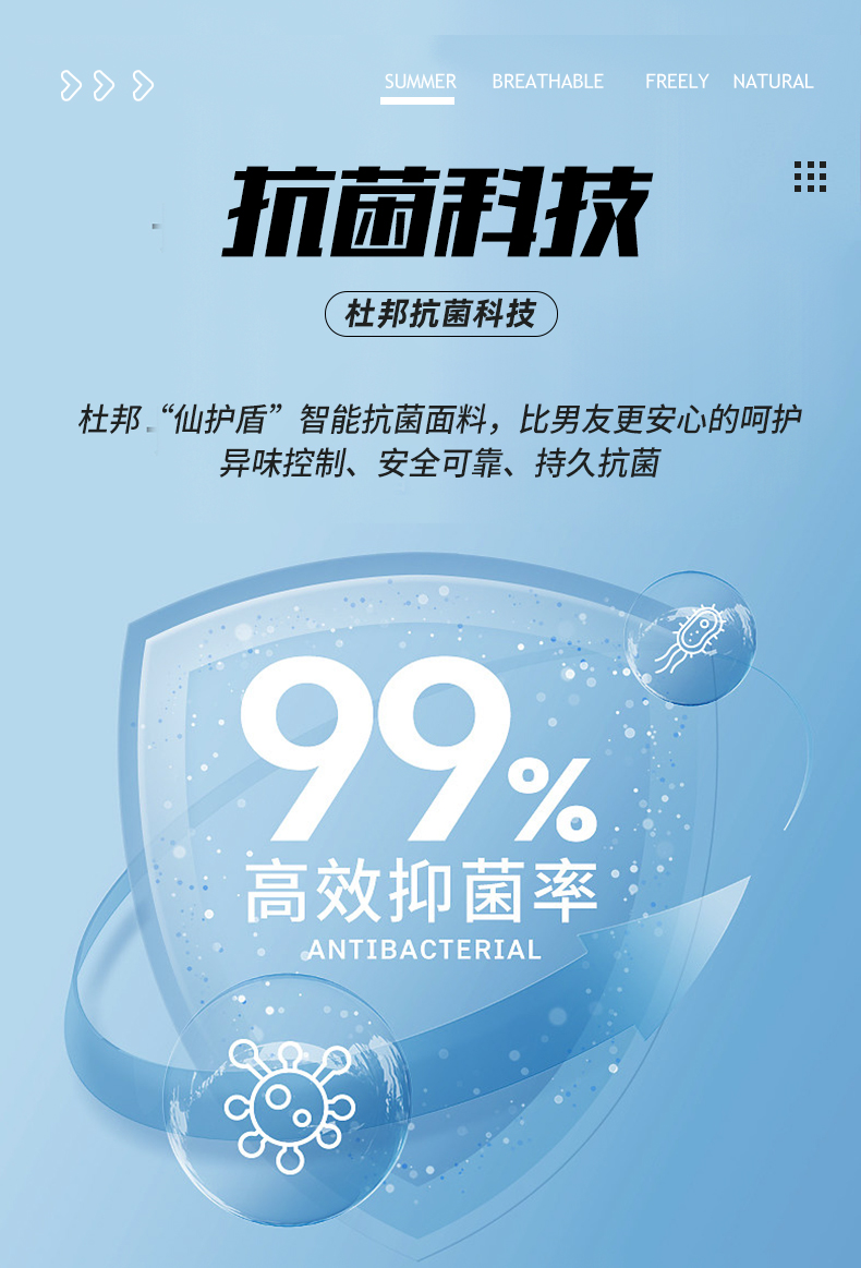团体运动t恤厂家