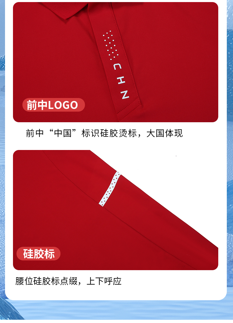 运动服生产厂家