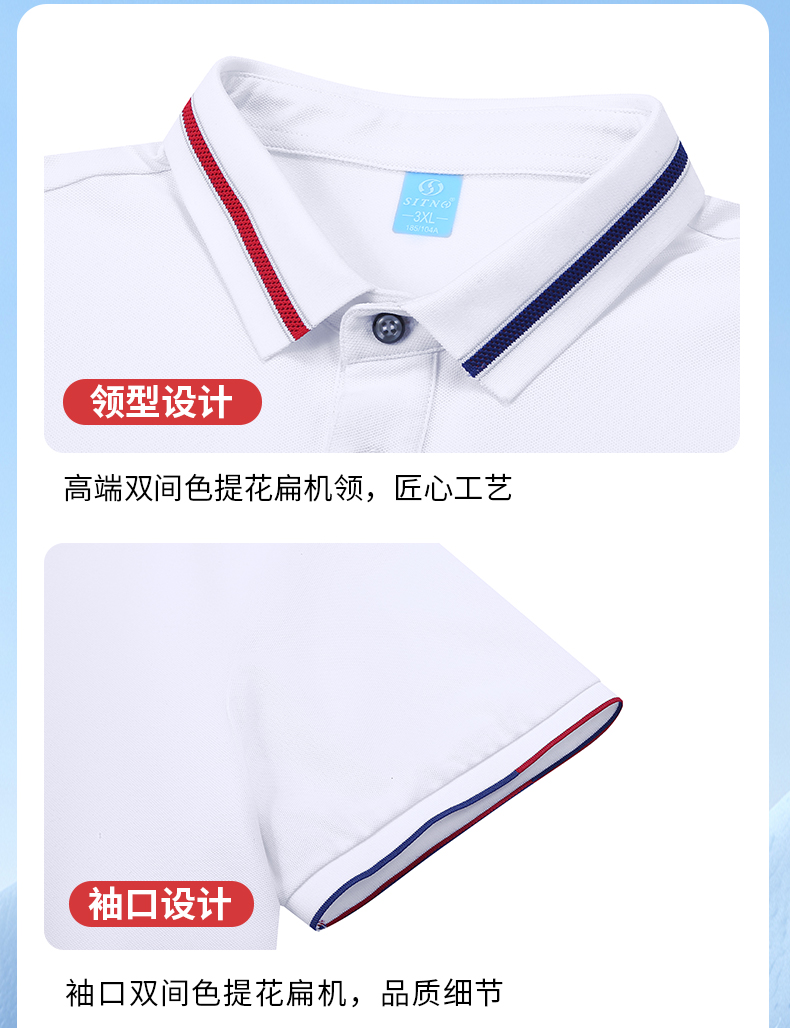 运动服生产