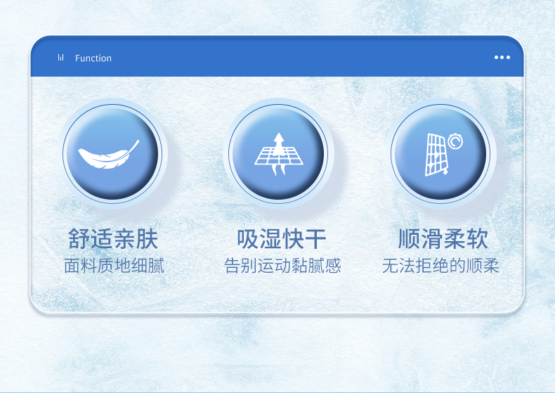 运动t恤厂家