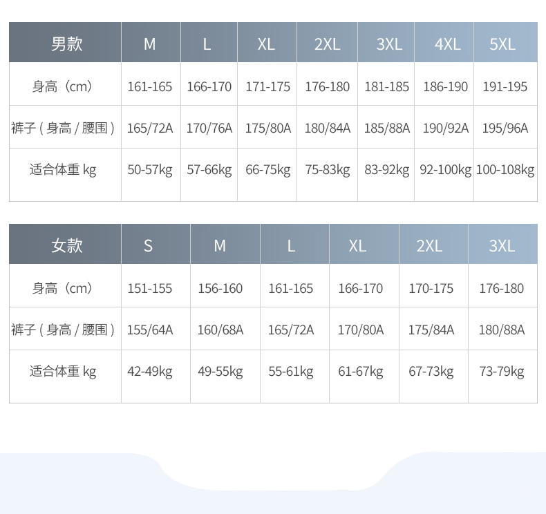 梭织长裤 27863/27864 图11
