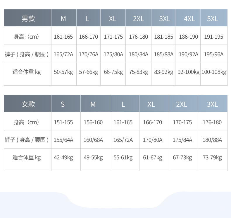 梭织长裤 27863/27864 图11