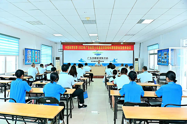 广东青少年激流回旋锦标赛 图5