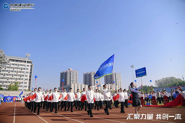建行河南省分行第七届职工运动会 图5