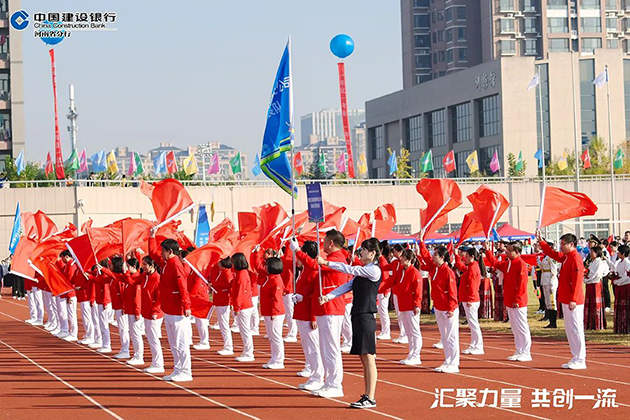 建行河南省分行第七届职工运动会 图11