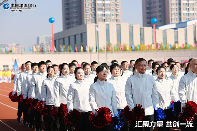 建行河南省分行第七届职工运动会 图30