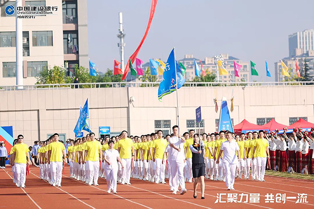 建行河南省分行第七届职工运动会 图32