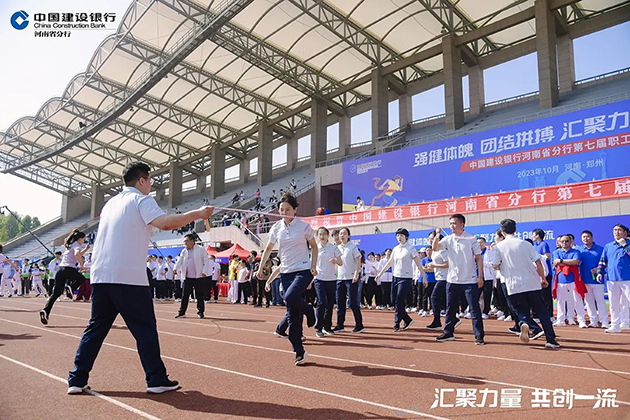 建行河南省分行第七届职工运动会 图38