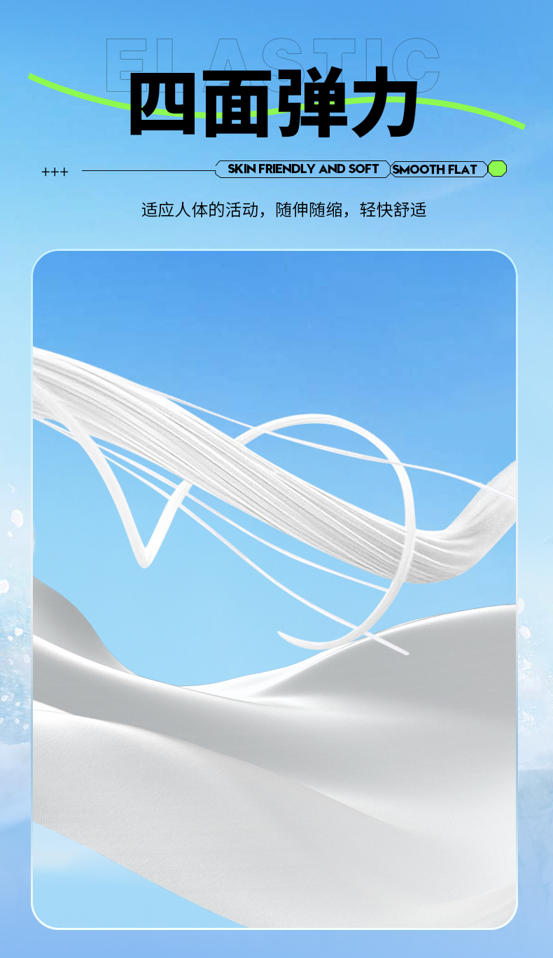 轻薄风衣 图6