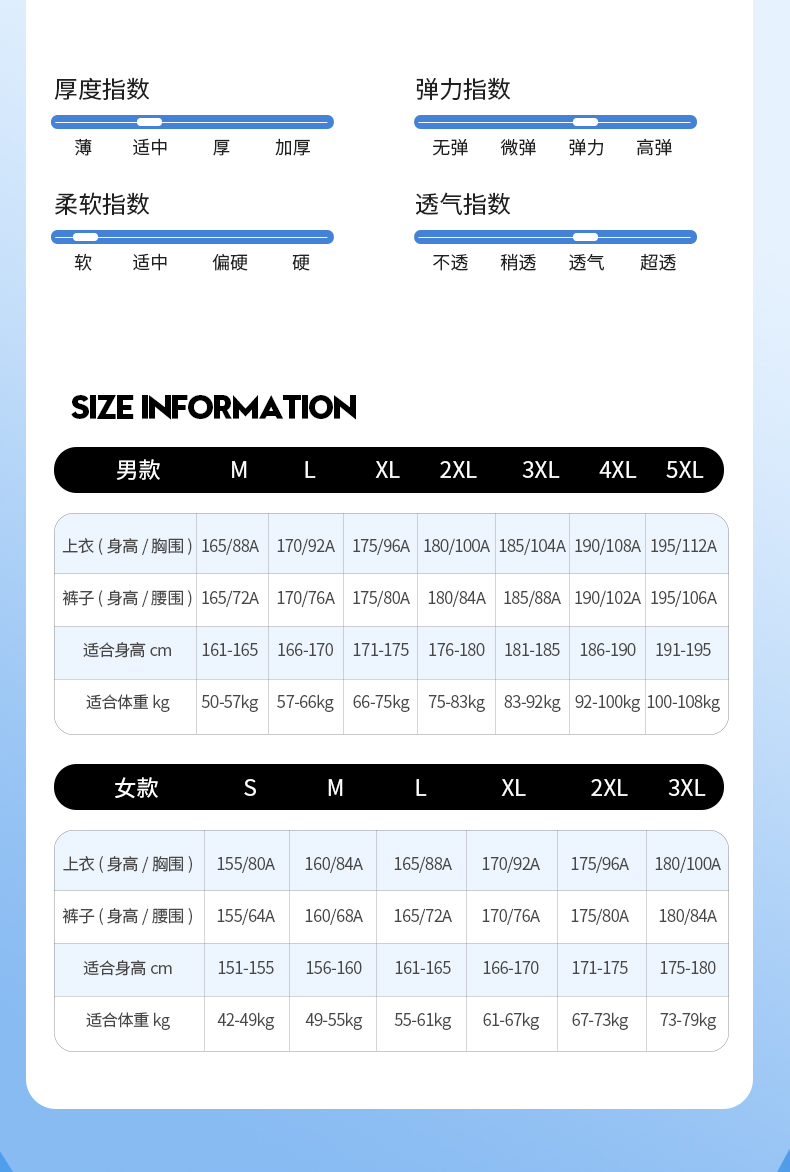 高端无缝T恤 图12