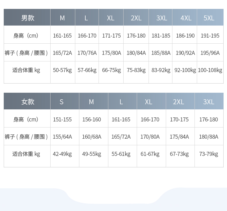 运动长裤 图12