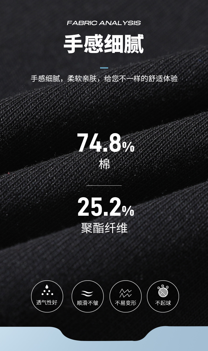 运动长裤 图5