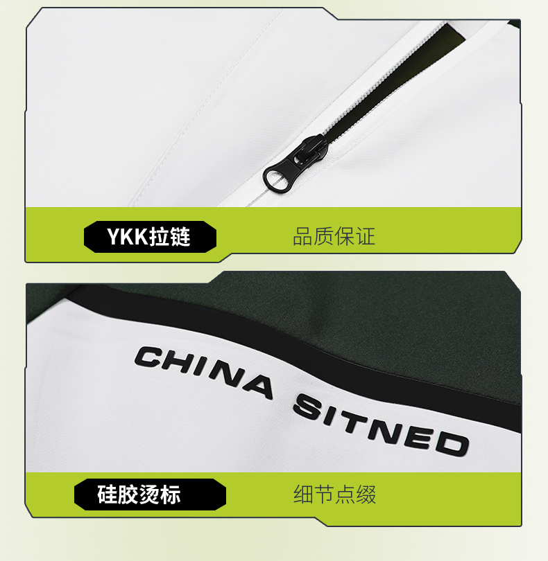 时尚户外风衣 图8 时尚户外风衣 图8