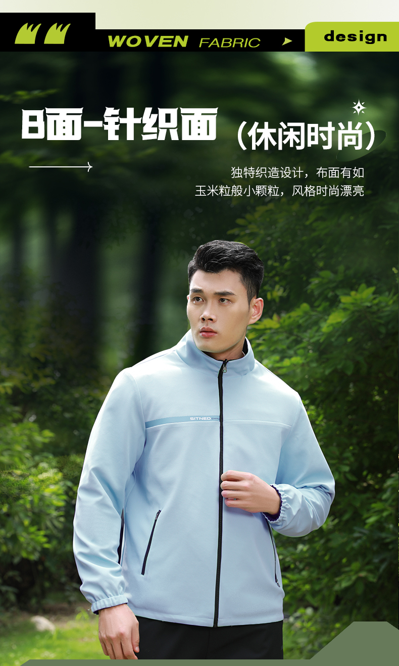 双面穿风衣 图8