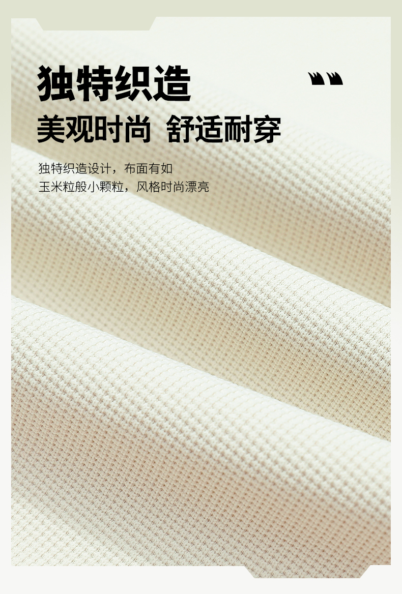 双面穿风衣 图10