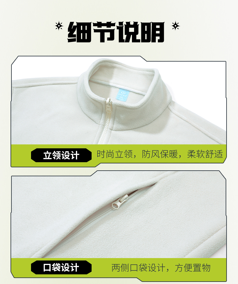 摇粒绒上衣 图9
