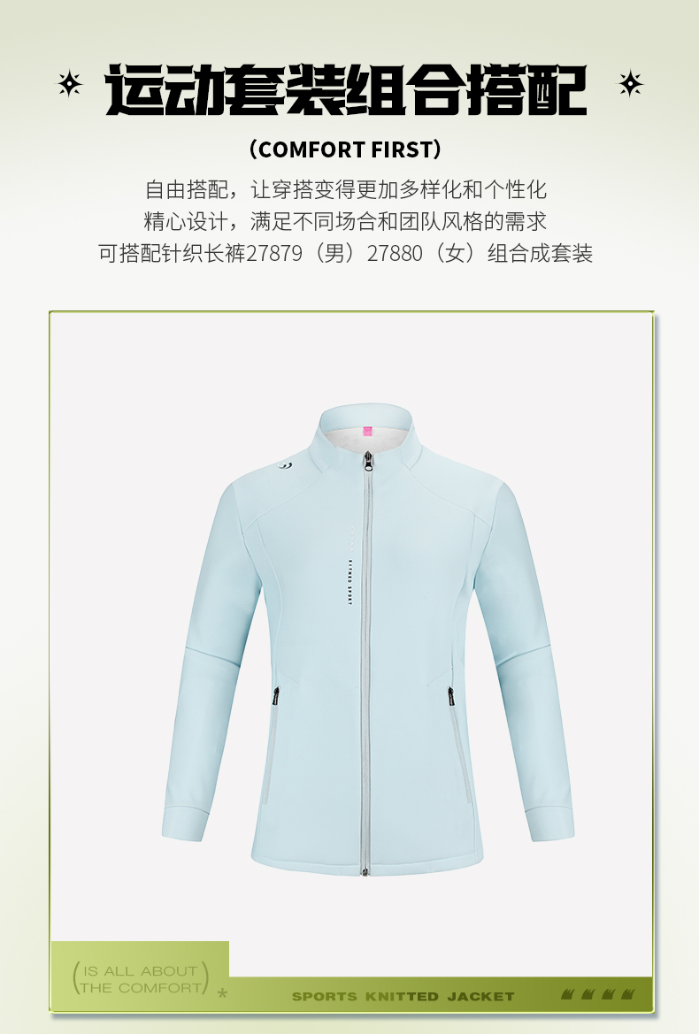 时尚针织外套 图2